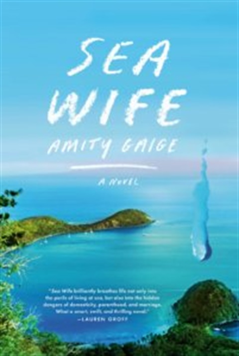 Sea Wife, by Amity Gaige